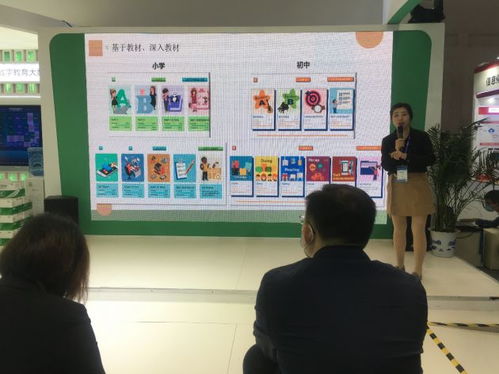 唯佳未來與人教數字公司聯合發布人教英語教學系統，賦能智慧教育新未來