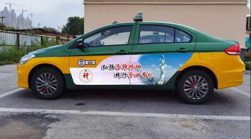 營口出租汽車添新裝啦！煥新服務，便捷出行