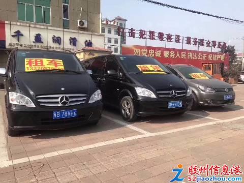 汽車租賃指南 便捷出行與注意事項