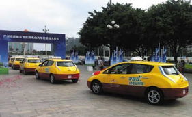 日產(chǎn)純電動汽車于花都正式投入運(yùn)營，開啟綠色出行新篇章