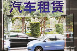汽車出租行業(yè)的新趨勢與市場機(jī)遇